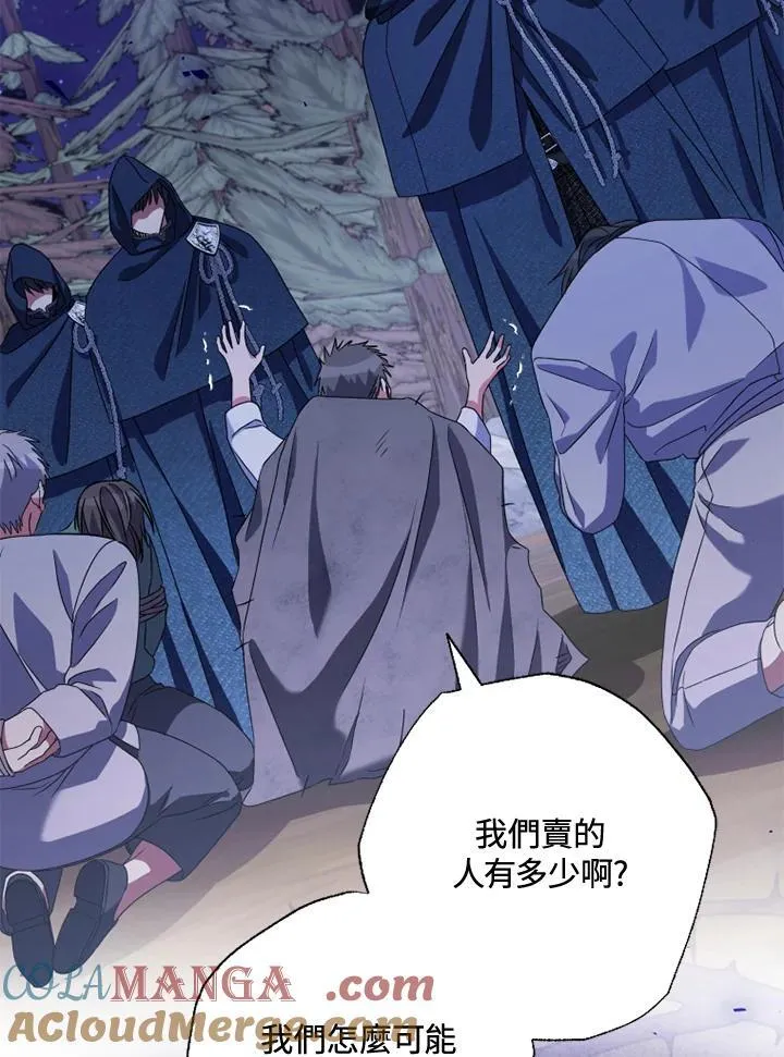 第54话 第61页