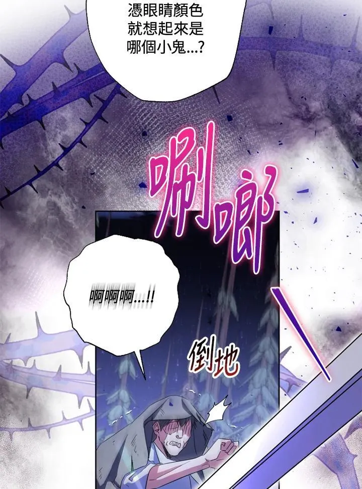 第54话 第62页