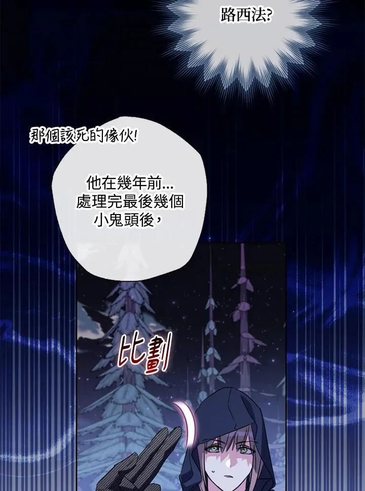 第54话 第66页