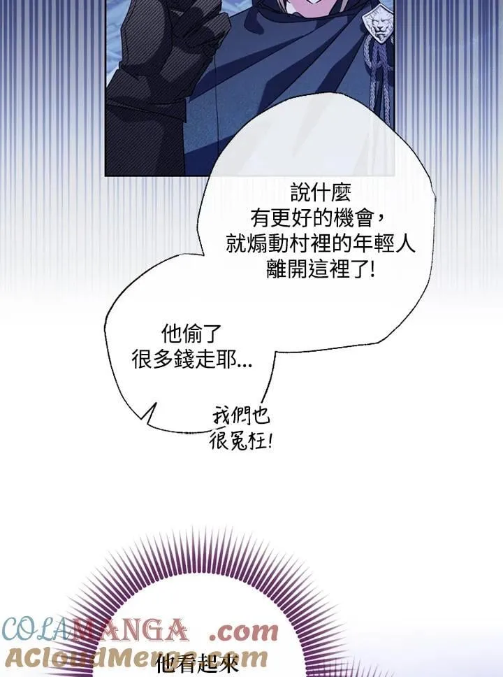 第54话 第67页