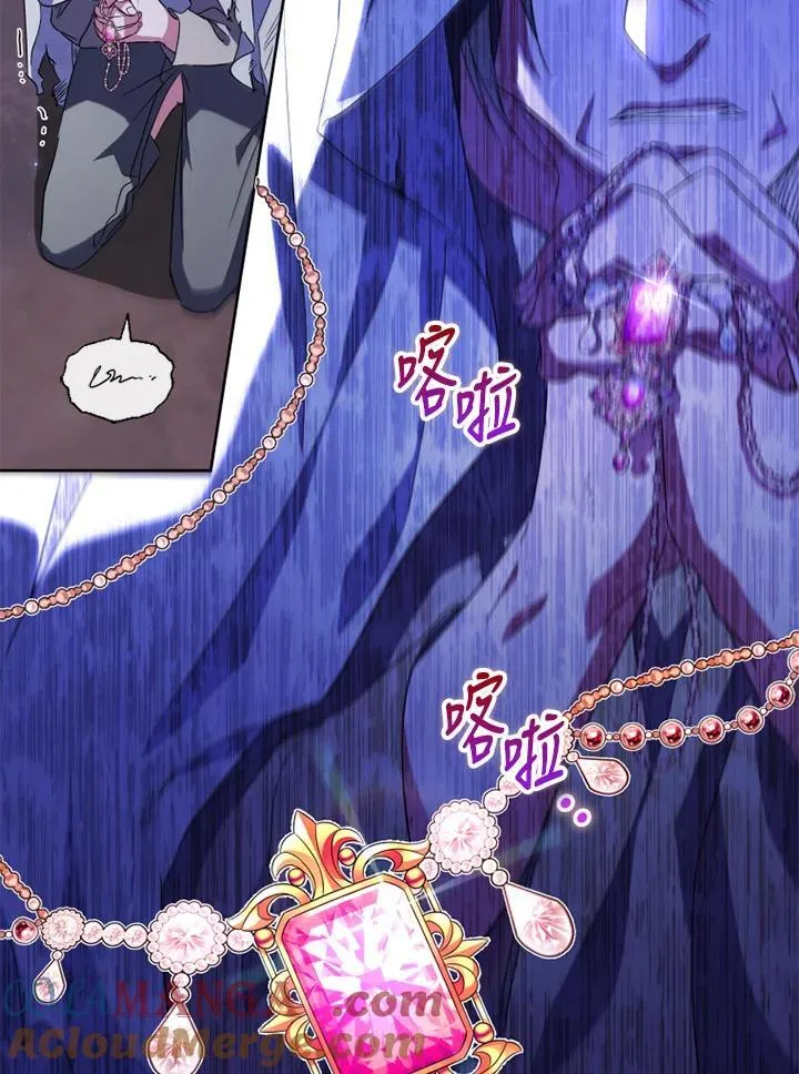 第54话 第70页
