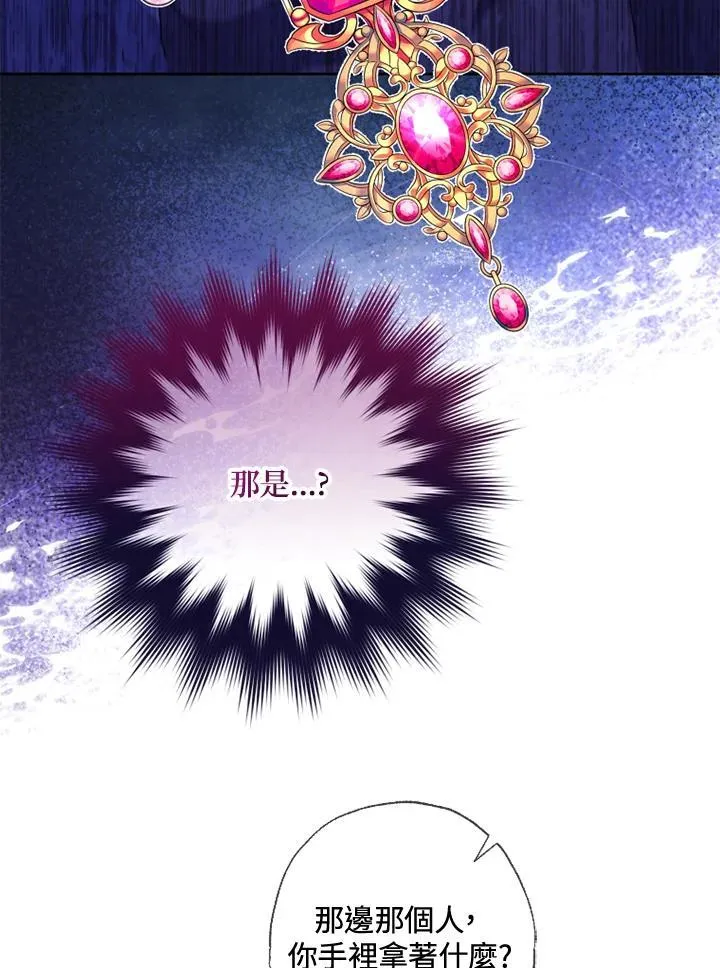 第54话 第71页