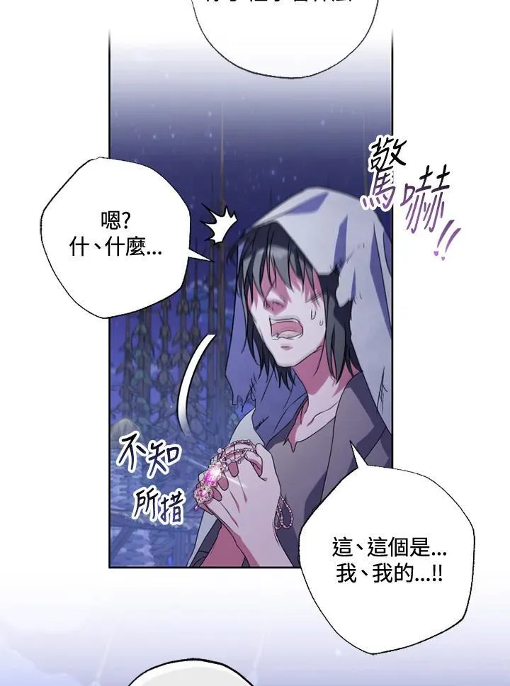 第54话 第72页