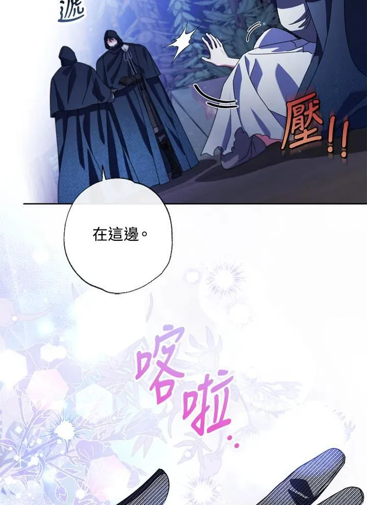 第54话 第75页