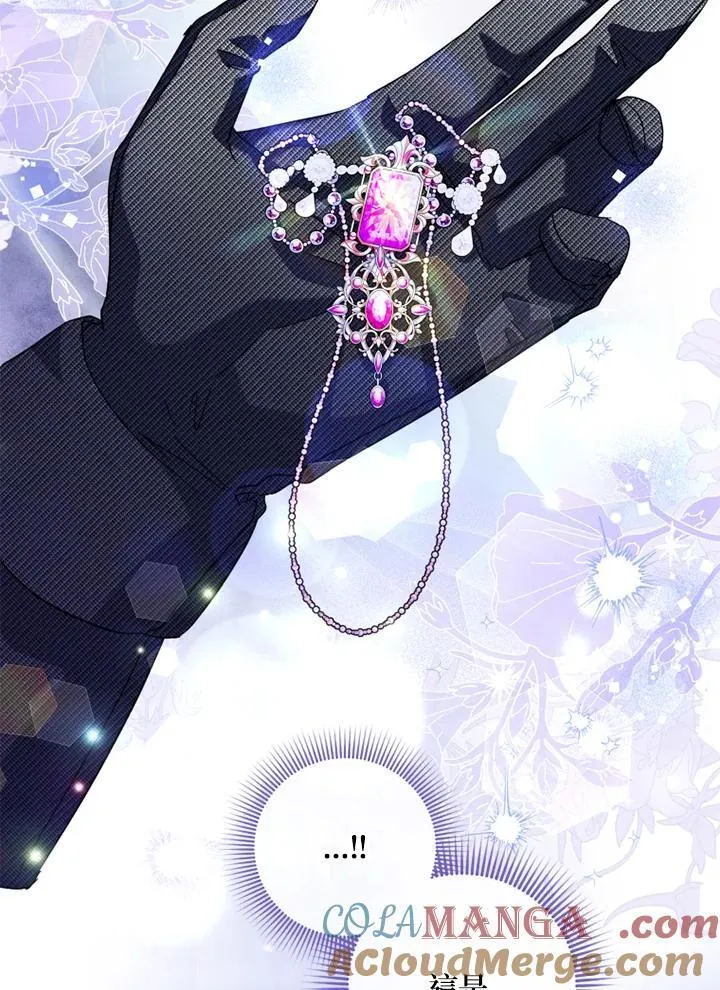 第54话 第76页