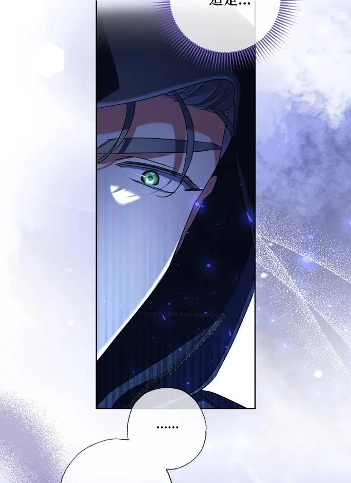 第54话 第77页