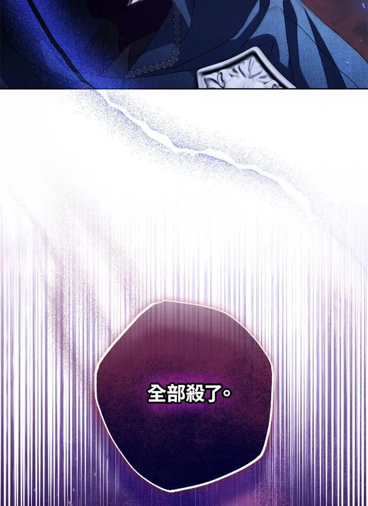 第54话 第80页