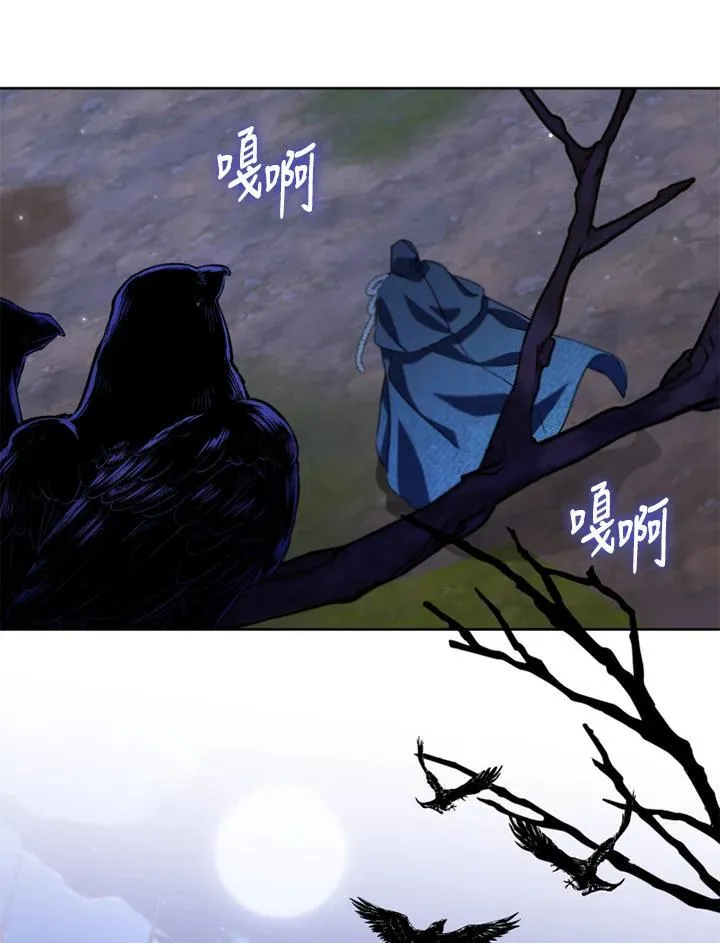 第54话 第83页