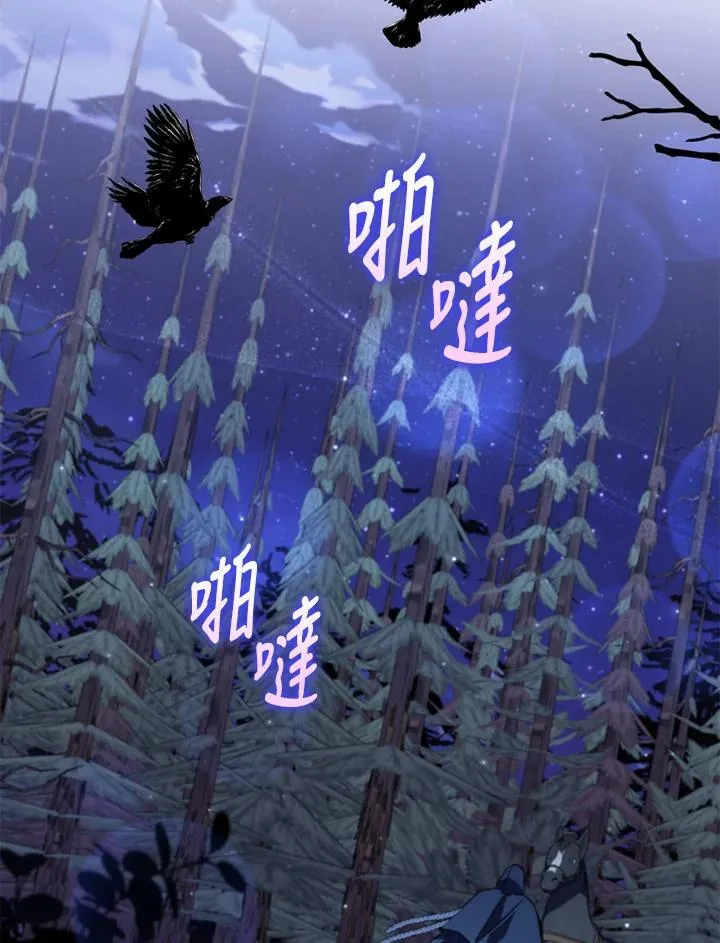 第54话 第84页