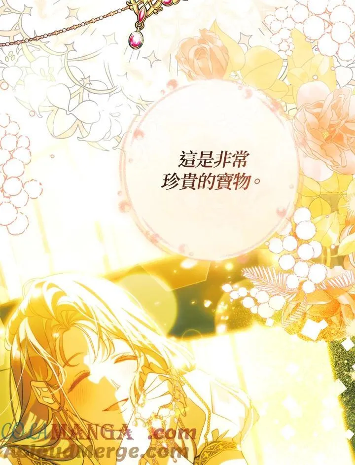 第54话 第88页