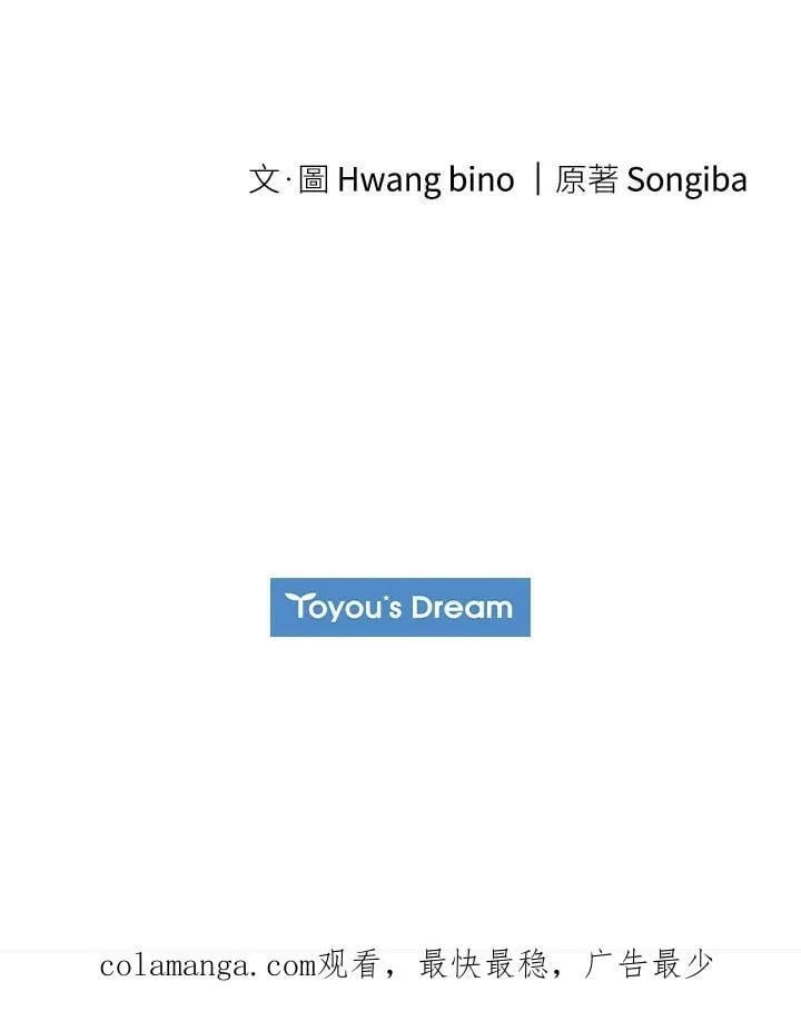 第54话 第96页
