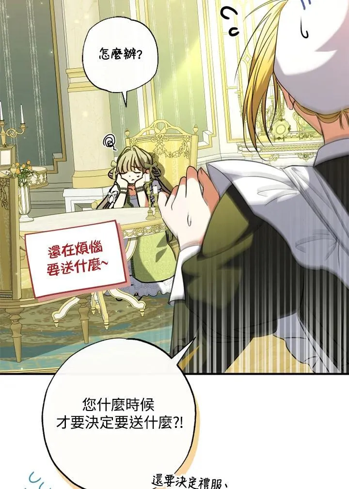 第55话 第5页