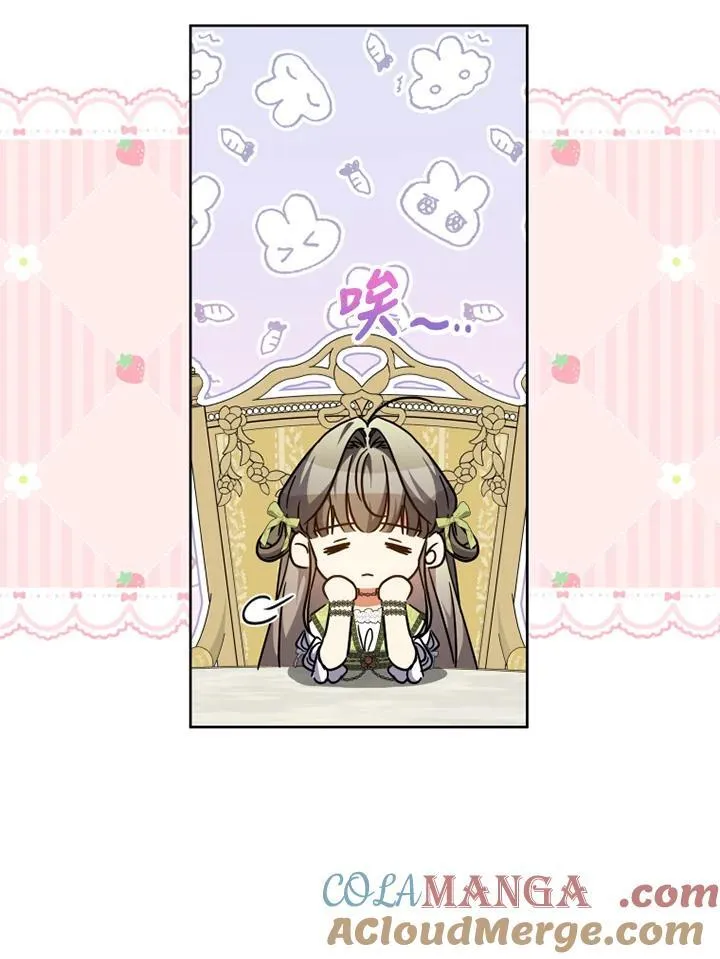 第55话 第10页