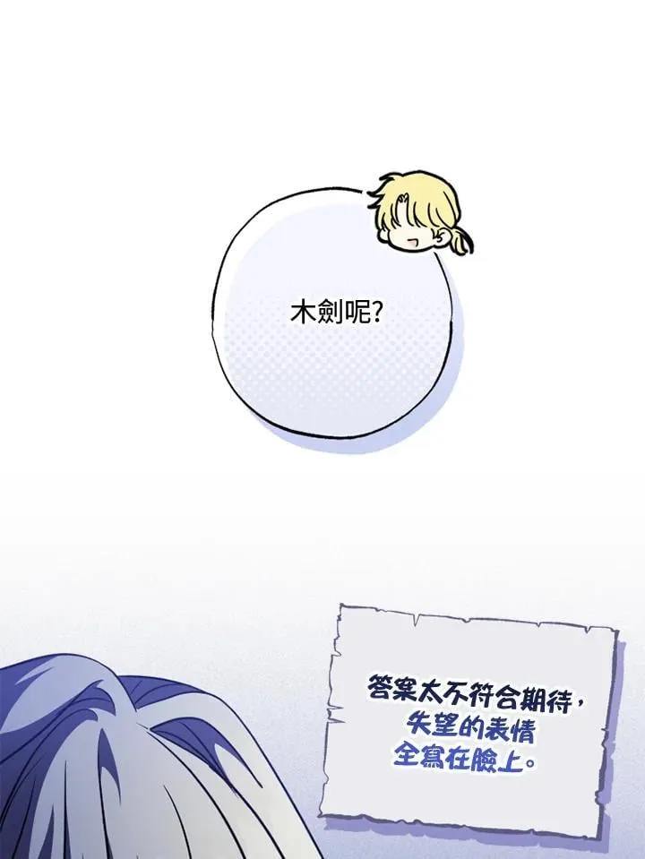 第55话 第18页