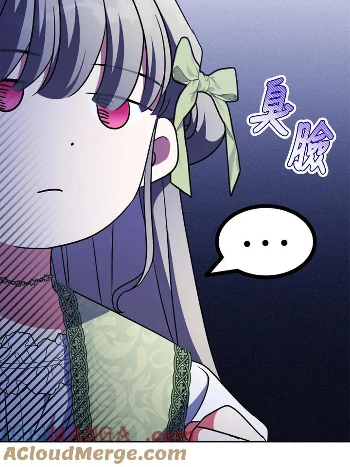 第55话 第19页