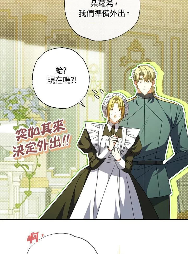 第55话 第26页
