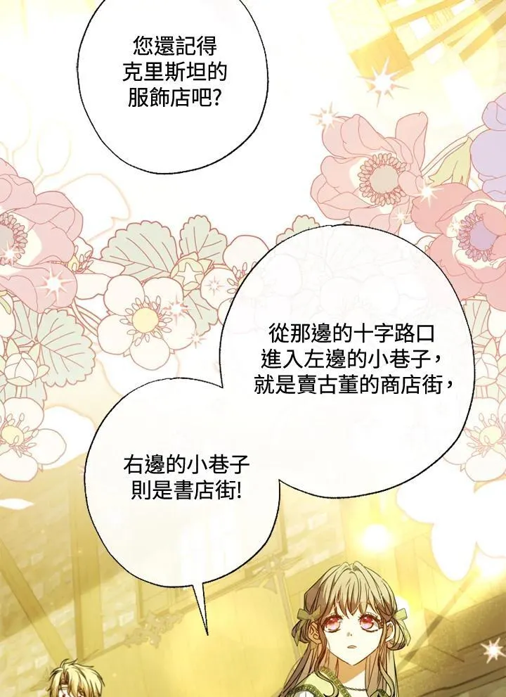第55话 第33页