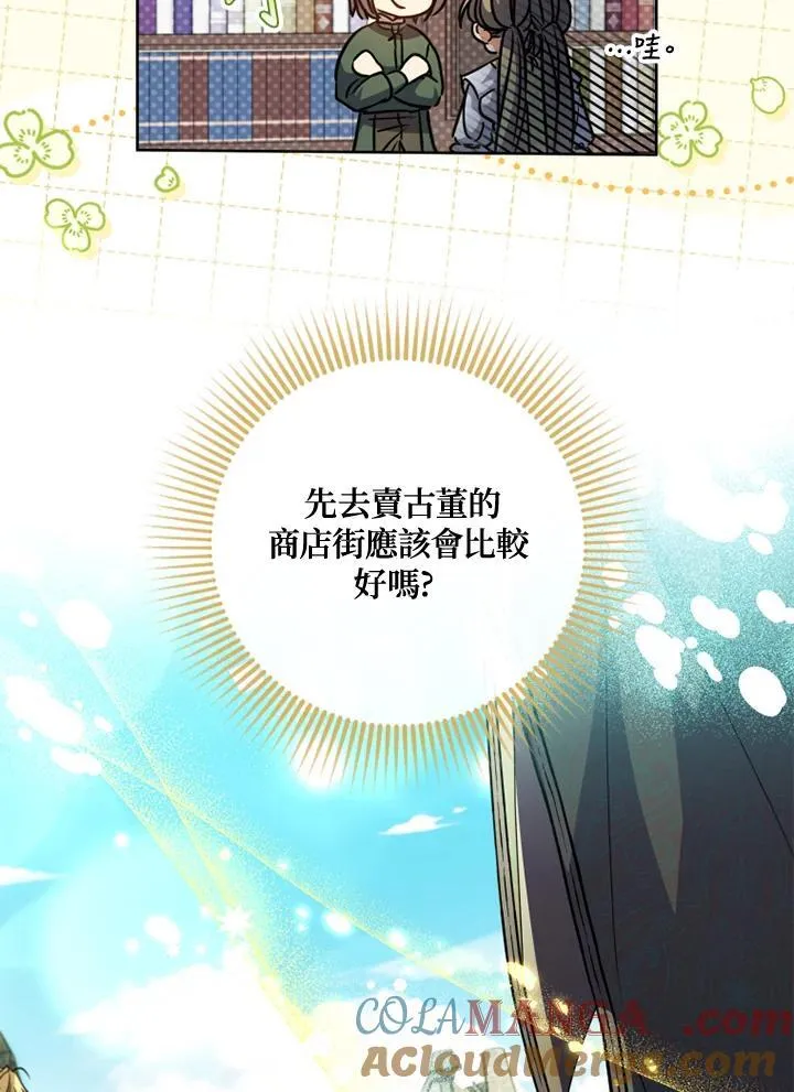 第55话 第37页