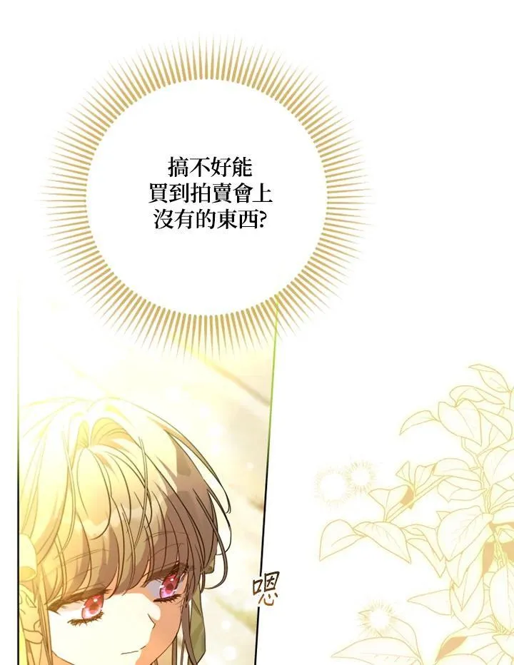 第55话 第39页
