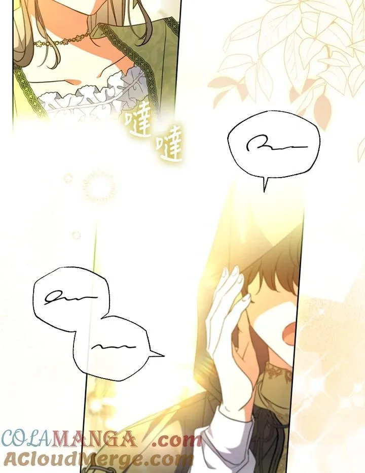 第55话 第40页