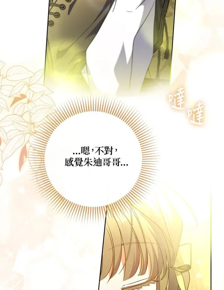 第55话 第41页