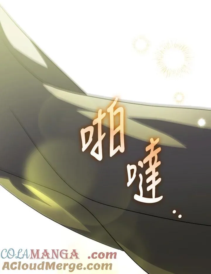 第55话 第43页