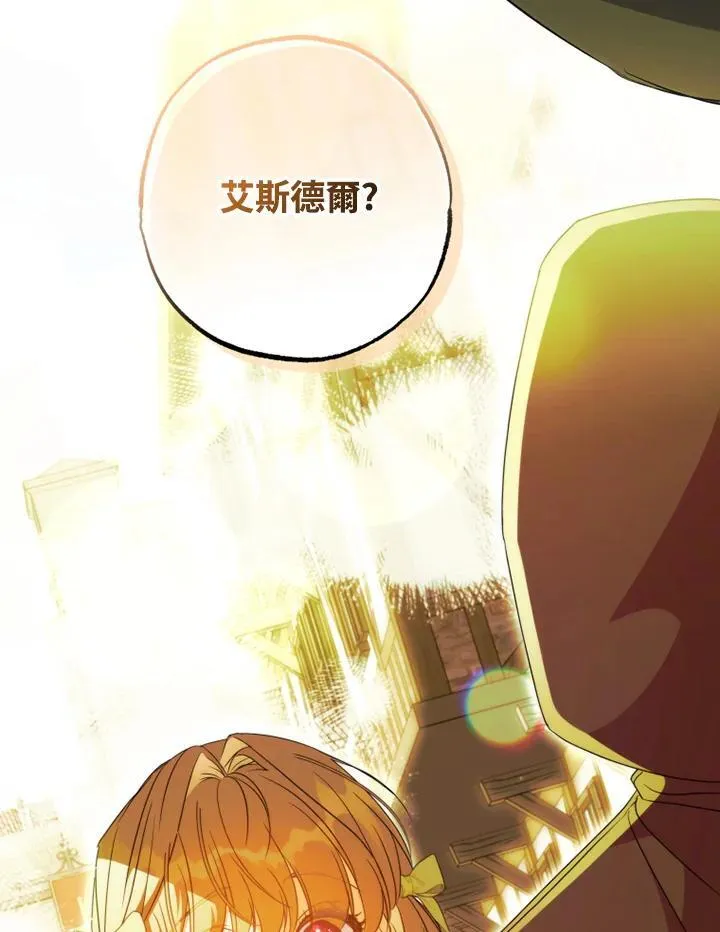 第55话 第44页