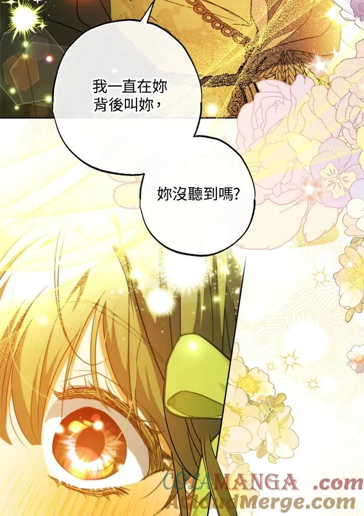第55话 第49页