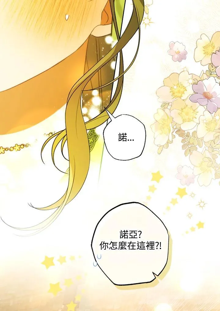 第55话 第50页