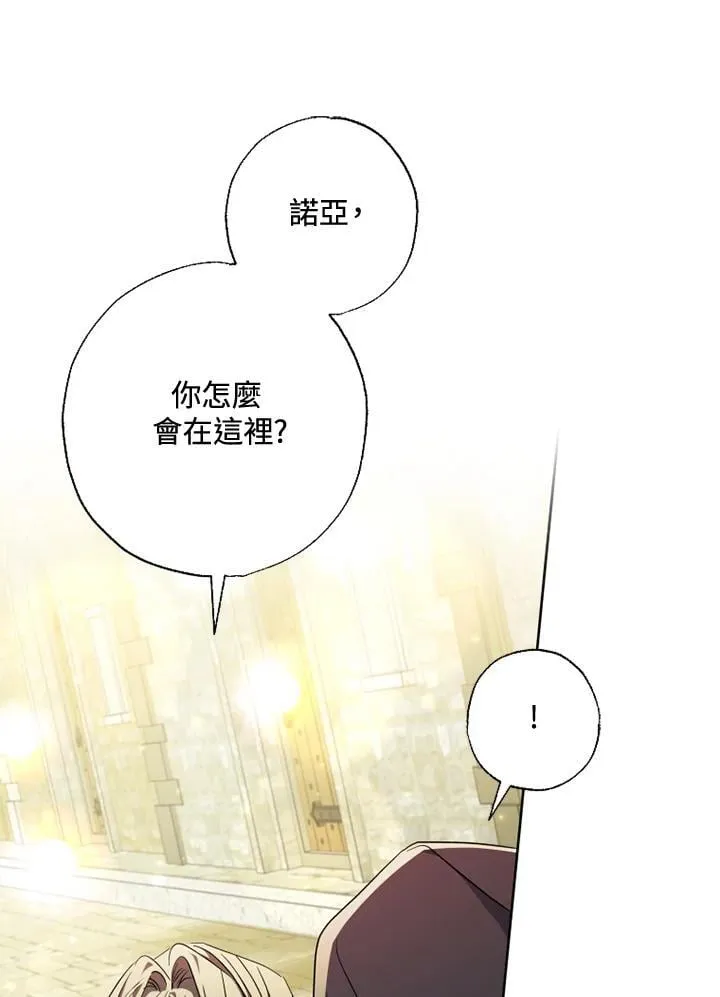 第55话 第54页