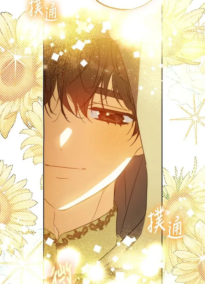第55话 第57页