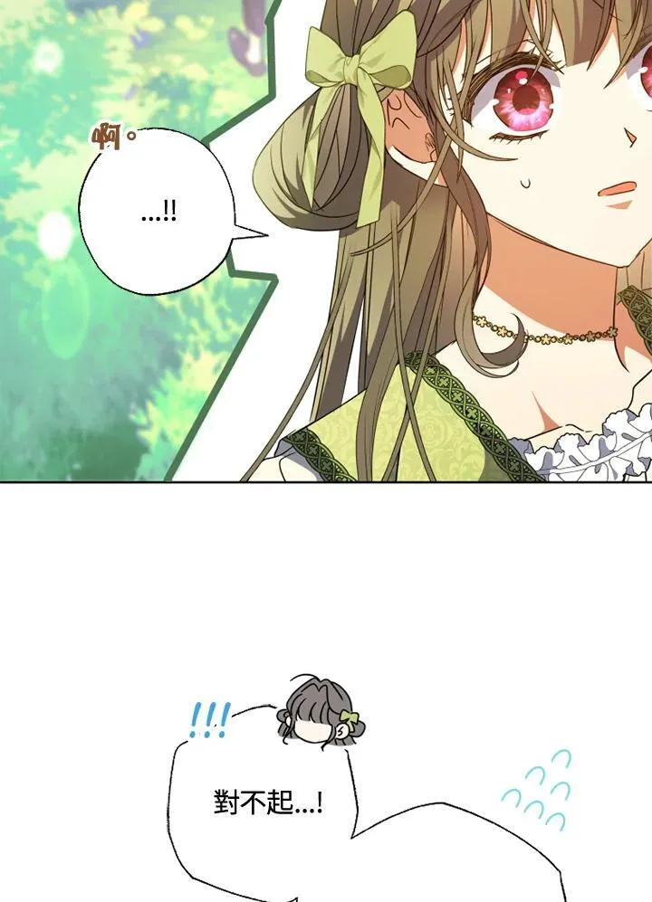 第55话 第60页
