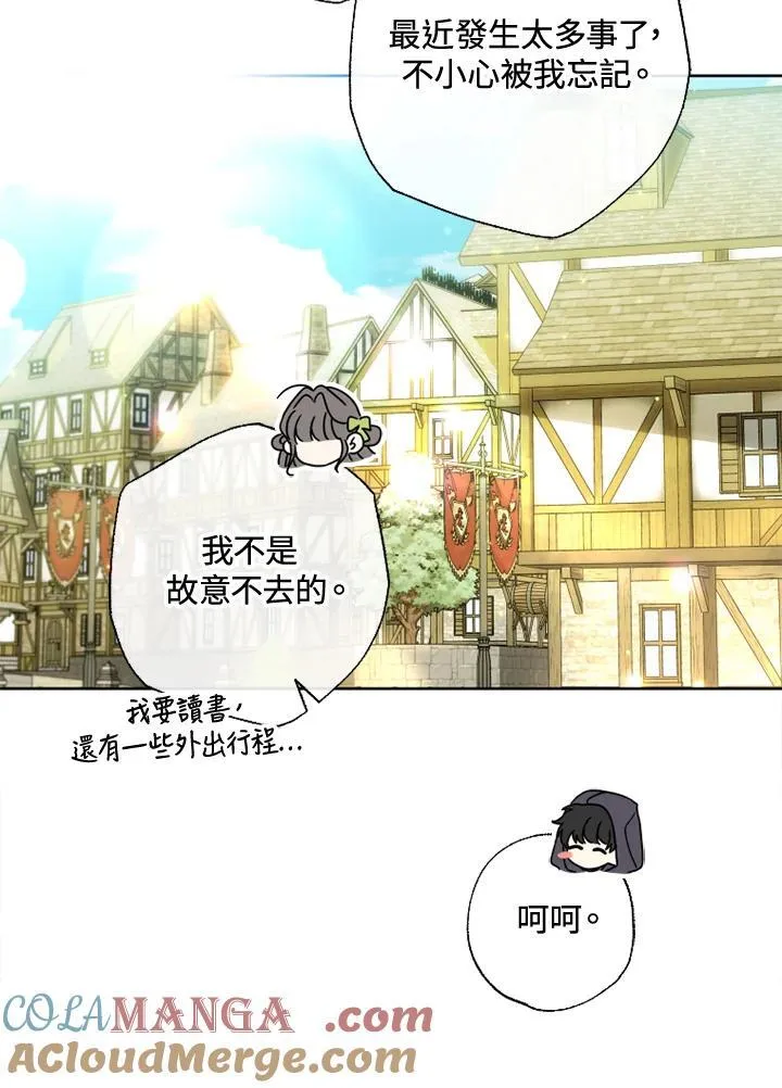 第55话 第61页