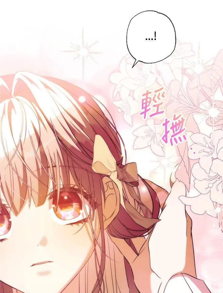 第55话 第62页
