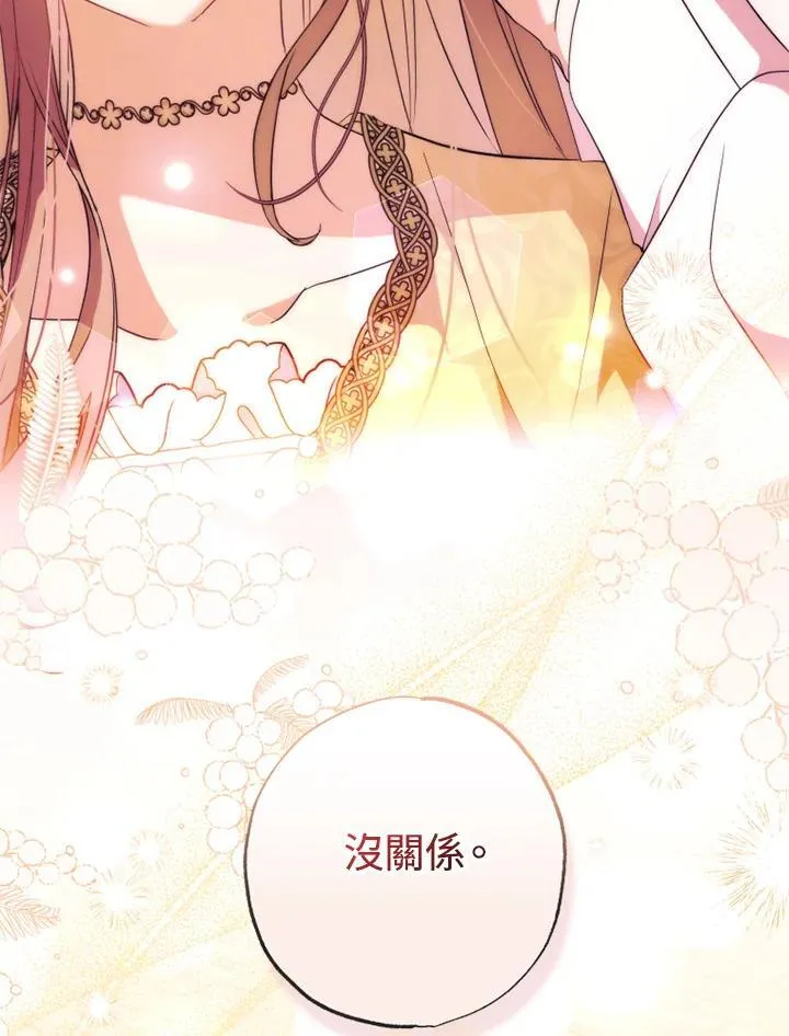 第55话 第63页