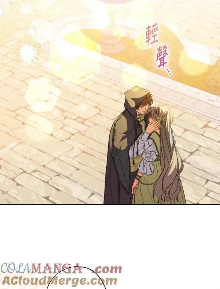 第55话 第64页