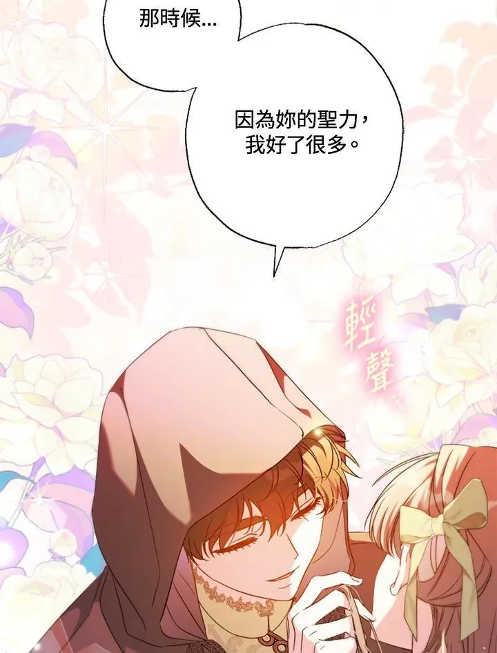 第55话 第65页