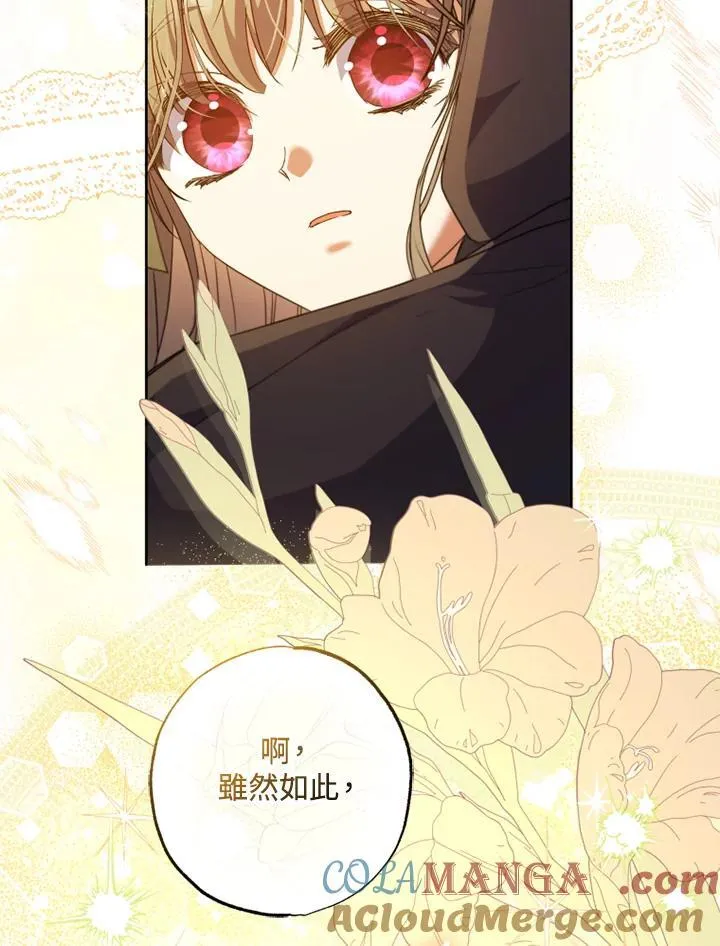第55话 第67页