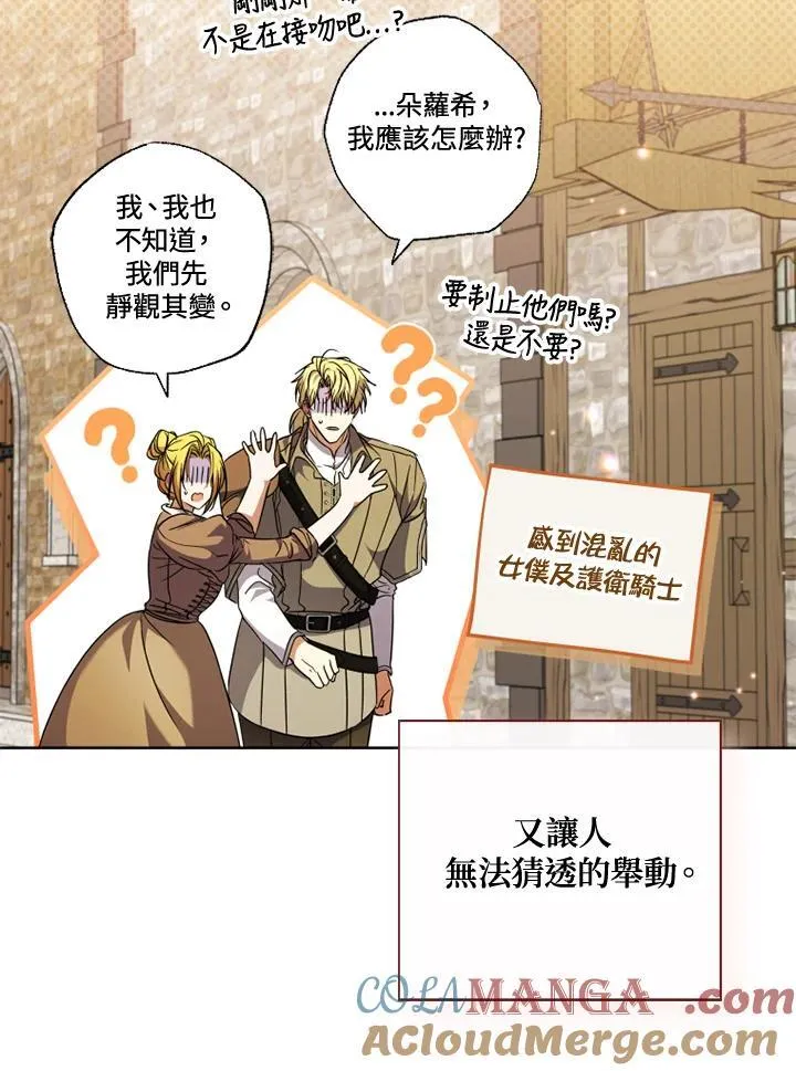 第55话 第73页