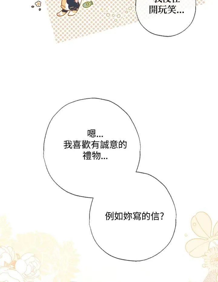 第55话 第81页
