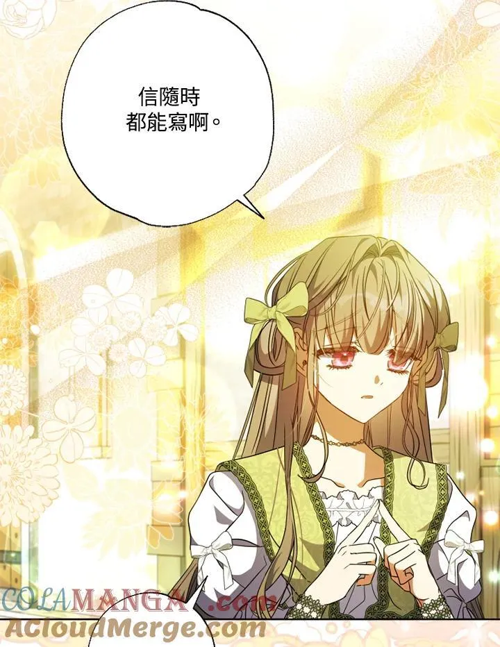 第55话 第82页