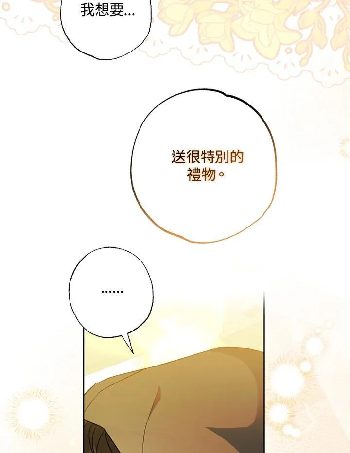 第55话 第83页
