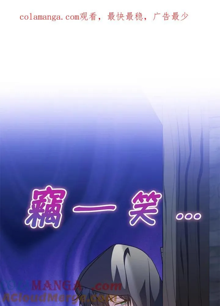 第56话 第1页