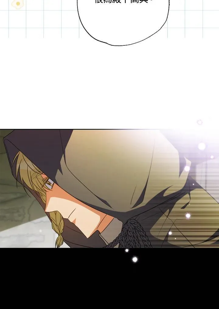 第56话 第15页
