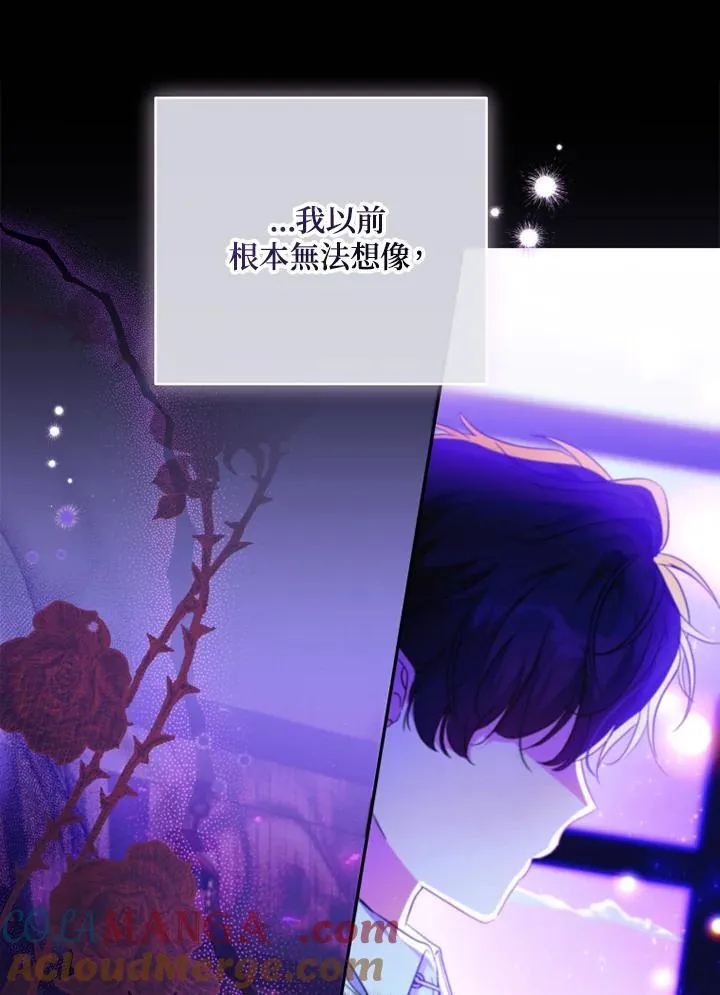 第56话 第16页