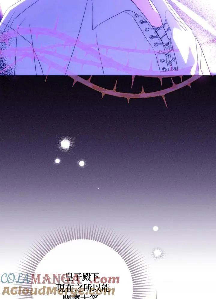 第56话 第19页