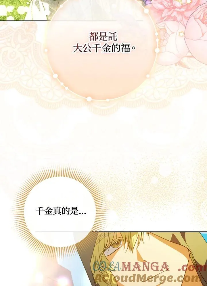 第56话 第22页