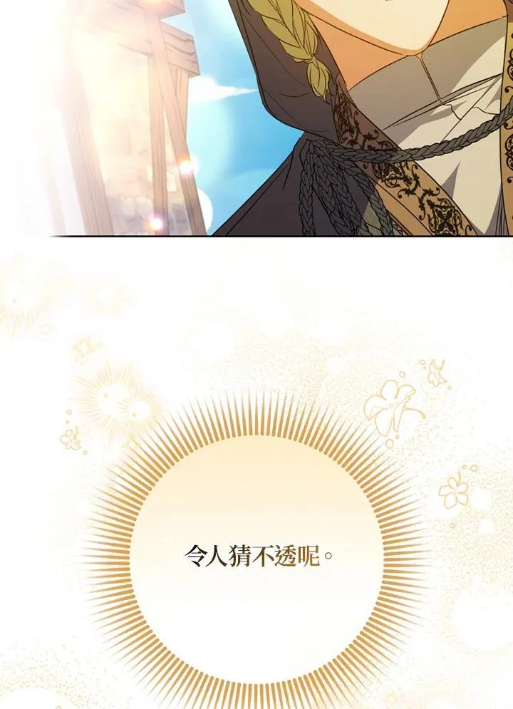 第56话 第23页