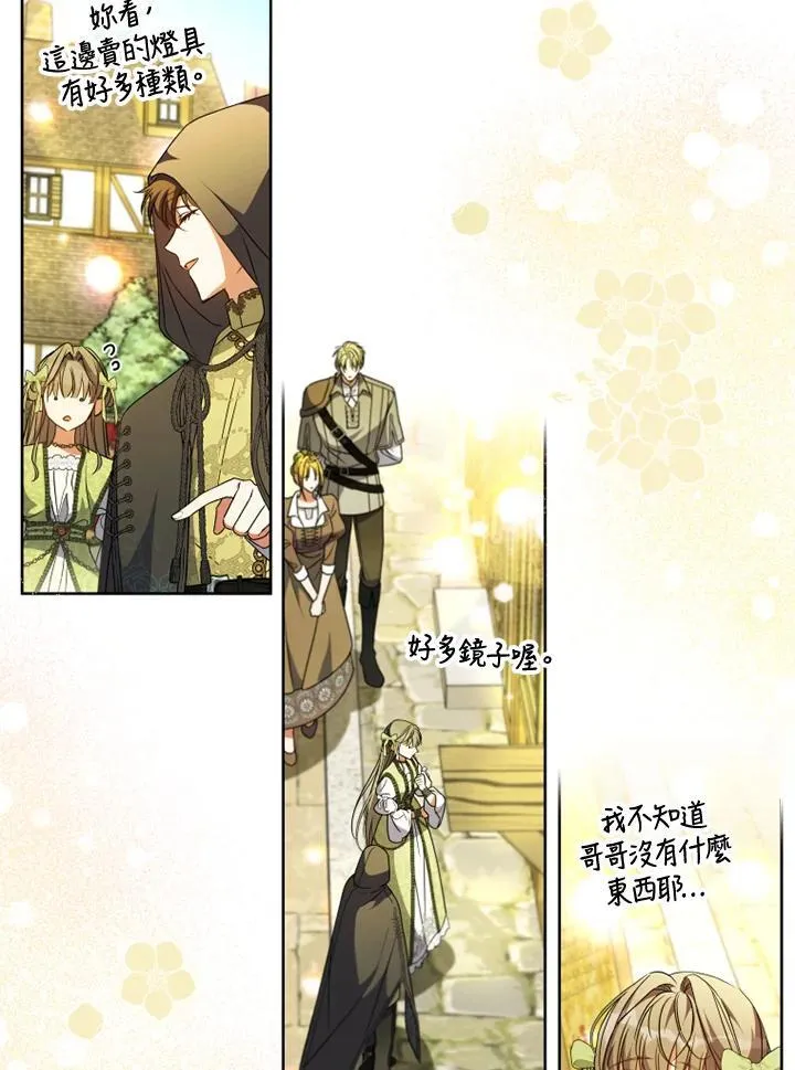 第56话 第27页