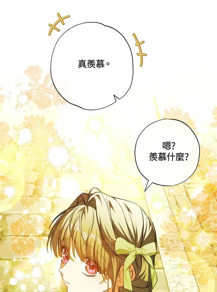 第56话 第30页
